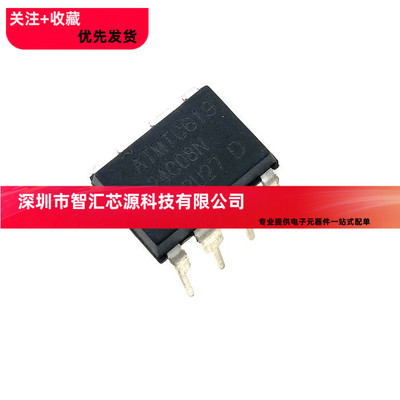 全新 24C08 AT24C08 AT24C08A AT24C08AN DIP8 存储器IC 直插