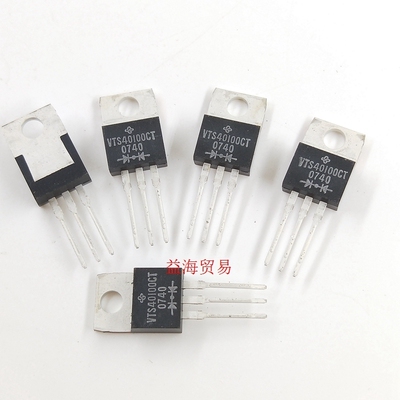 VTS40100CT 肖特基管 40A 100V 全新原装进口 整流二极管 直插