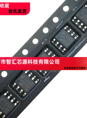 MP1482DS MP14820S MP1482DS-LF-Z SOP8 电源芯片全新原装