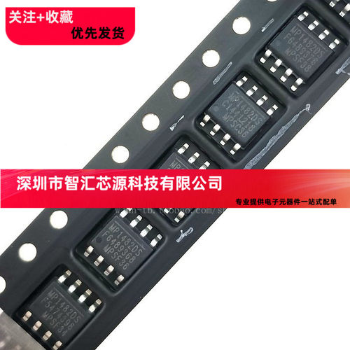 MP1482DS MP14820S MP1482DS-LF-Z SOP8 电源芯片全新原装