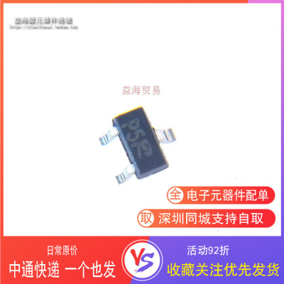 全新原装 RCLAMP0502B.TCT 丝印 P5 静电保护TVS二极管 SOT-523