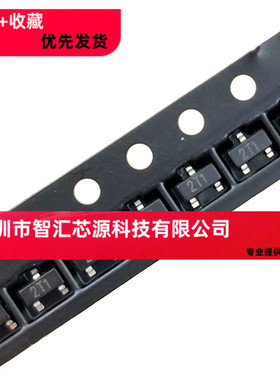 全新S9012 印丝 2T1 MMBT9012LT1G 贴片SOT-23（1000=20元）