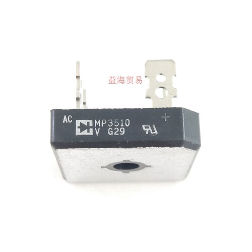 全新原装 MP3510 变频空调专用逆变整流桥堆35A/1000V正方形 四脚