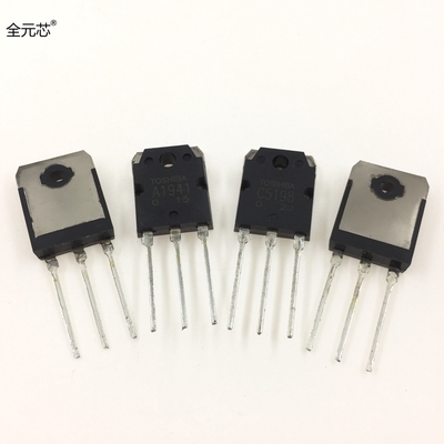 A1941 C5198 功放对管 配对管 一对价格 TO3P 直插大功率三极管