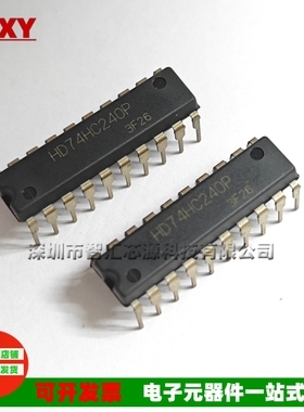 HD74HC240P 直插 DIP-20 全新原装 74HC240