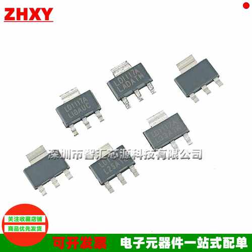 LD1117ADA LD1117AL33A LD1117AL18A SOT-223 -3.3V/ADJ/5V/1.8V