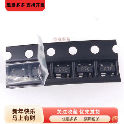 SR70.TCT 丝印R70 全新原装 SOT-143 贴片小四脚 ESD防静电保护管