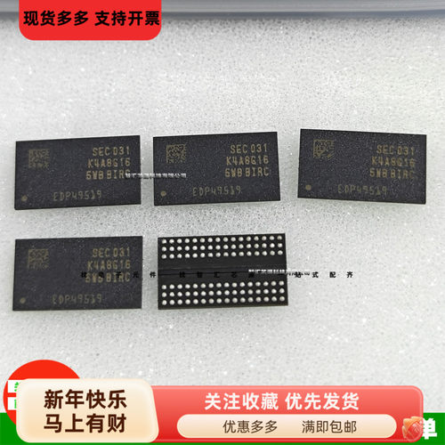 K4A8G165WB全新原装芯片