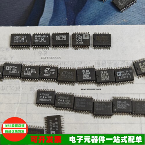 ADM3202 DS1236S-10 DS1868S-010 DS1336S 1013S-60 A3966SLB SOP