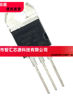 直插二极管 全新 STTH2003CT 2003CT TO-220 肖特基二极管整流器