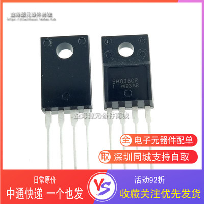 KA5H0380R 5H0380R 电源管理芯片 全新原装进口 KA5H0380RTU