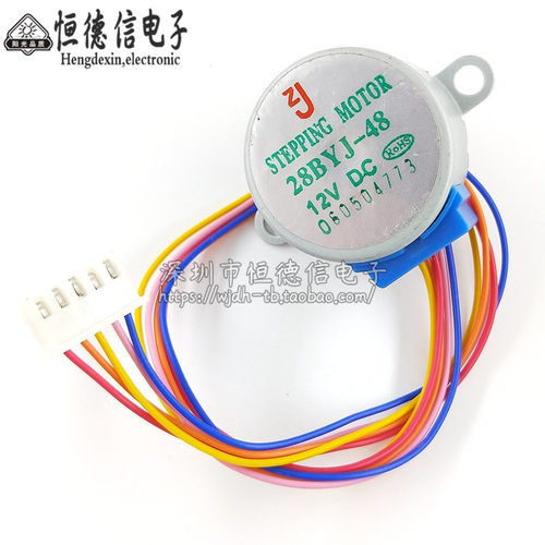 12V 4相 5线步进电机 全新步进电机/减速电机28BYJ-48-12V