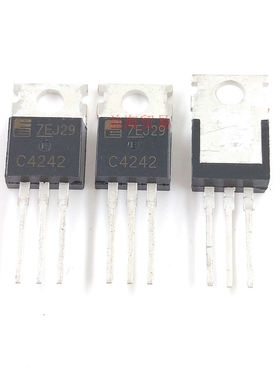 C4242 三极管 2SC4242 直插 晶体管 TO-220封装 全新质量直接拍下