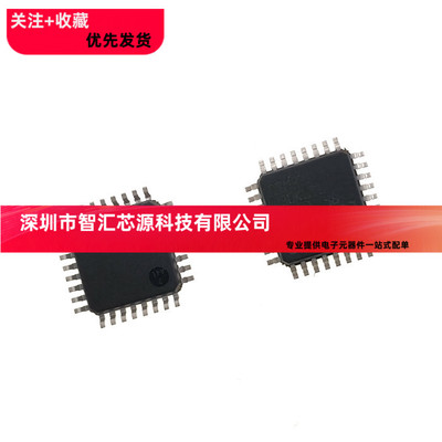原装正品 贴片 LQFP32 STM32F030K6T6 芯片 微控制器 32位 ARM