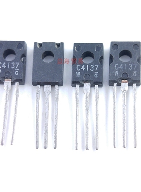 音频功放三极管2SC4137 C4137W C4137 NPN管 TO-126 25V 0.1A全新