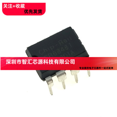 直插 CR6848T 离线式开关电源芯片 DIP-8