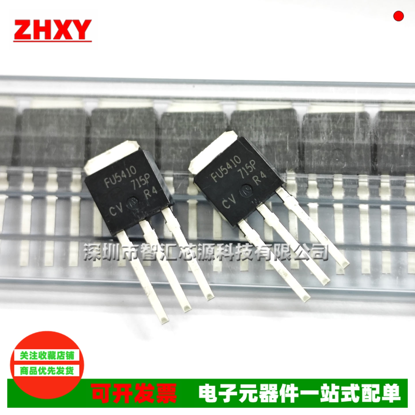 IRFU5410 irfu5410PBF 直插TO-251 场效应MOS管 全新原装进口