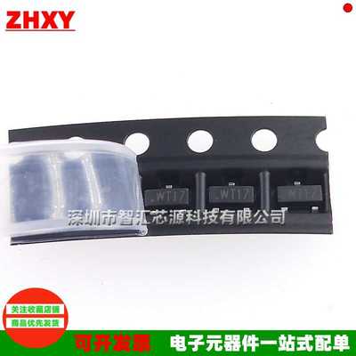 封装贴片WPM2015-3二三极管