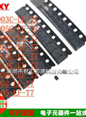 发10个 PSD03C-LF-T7 PSD05C/08C/12C/15C/24C/36C -LF-T7印GHJKL
