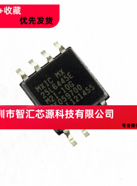MX25L6445EM2I-10G SOP8封装 8MB闪存 64MBit 路由器芯片 原装