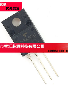 全新 K13A65U TK13A65U 液晶专用管 MOS 场效应管 650V13A