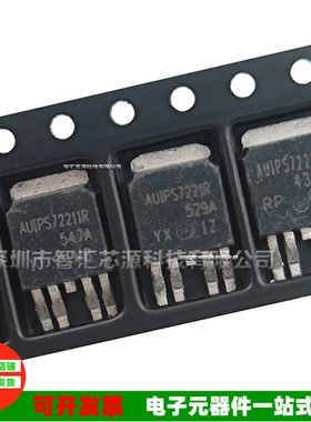 IPS7221R AUIPS7221R 场效应MO管 TO-252 常用智能电源开关