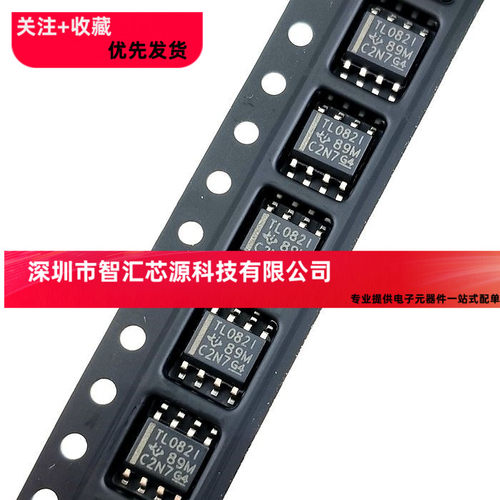 全新原装进口 TL082IDR TL082I SOP8 J-FET放大器 运算放大器