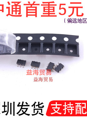 全新原装进口  SN74LVC2G04DBVT 丝印C042 贴片SOT363 SOT23-6