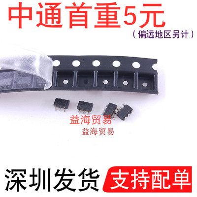 全新原装进口  SN74LVC2G04DBVT 丝印C042 贴片SOT363 SOT23-6