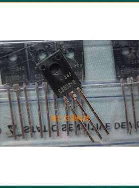 C3503E 2SC3503-E TO-126 小功率三极管 深圳发货 全新原装