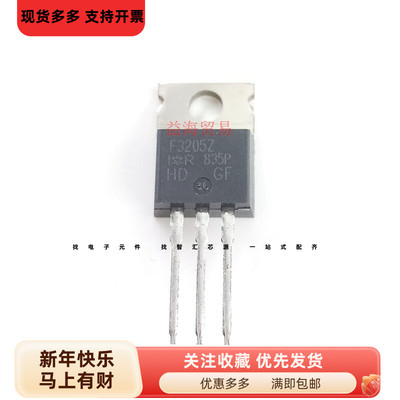 F3205Z 全新原装进口 110A55V 200W逆变器场效应管  IRF3205ZPBF