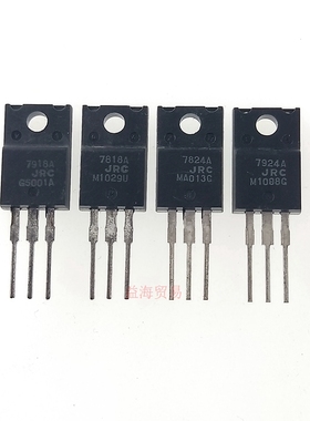 NJM7824FA 7824AJRC NJM7924FA JRC7924A 三端稳压器 全新原装
