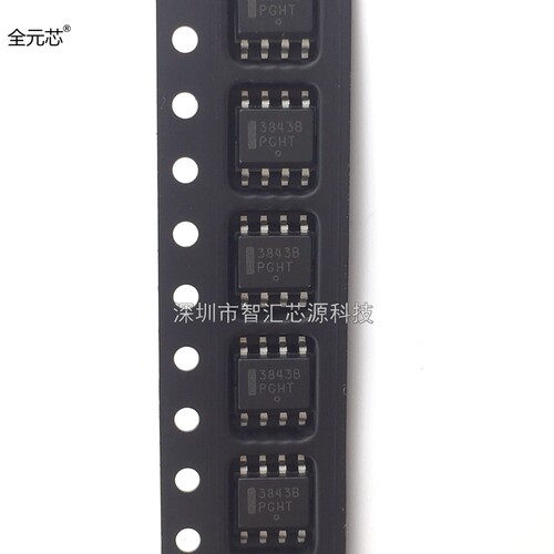 3843B芯片 液晶常用 国产勿扰贴片八脚SOP8 UC3843BD1R2G