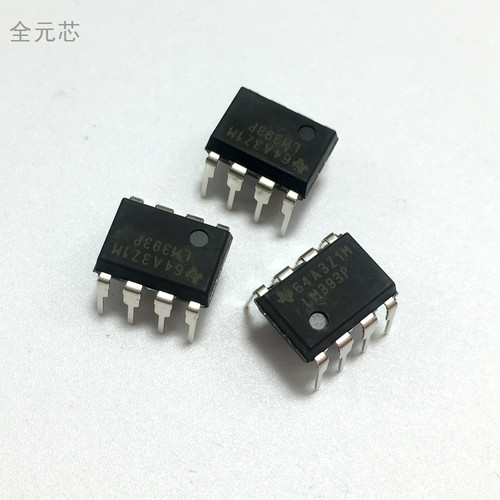 LM393P 直插 LM393芯片 全新原装进口 DIP-8 低功耗电压比较器