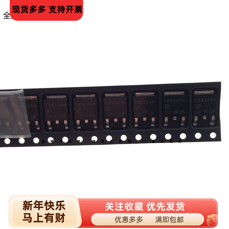 AP18N20GH 场效应管 18N20GH 液晶常用MOS管  贴片三极管TO252