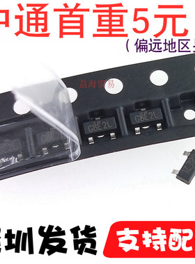 全新IRLML2502TRPBF 丝印G8E2L MOS场效应管 G开头SOT-23