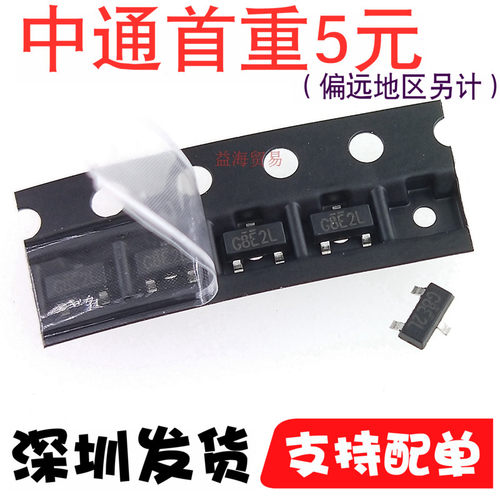 10个全新IRLML2502TRPBF 丝印G8E2L MOS场效应管 G开头SOT-23