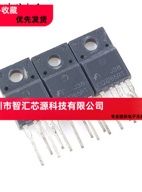 原装拆机 CQ1265RT 彩电电源集成电路 TO-220F 5脚塑封 CQ1265