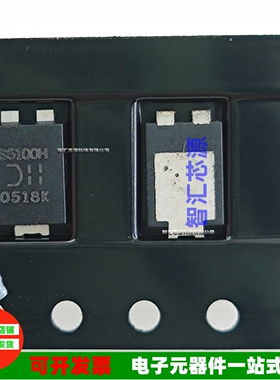 PDS5100H-13 丝印 S5100H 全新原装二极管 芯片贴片