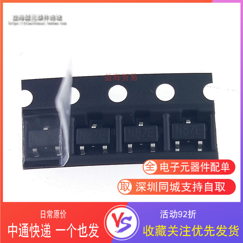 全新原装AP2306GN-HF 丝印N6Z1 N87E 场效应MOS管 N沟道 AP2306GN