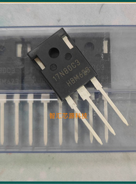 SPW17N80C3 17N80C3 场效应MOS管 17A800V N沟道 全新原装进口