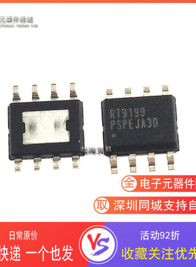 RT9199 稳压器芯片IC 全新原装 RT9199PSP SOP-8