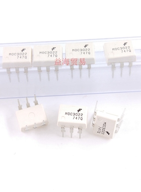 MOC3022 全新原装进口 MOC3022M 光耦  直插DIP-6 三端双向可控硅