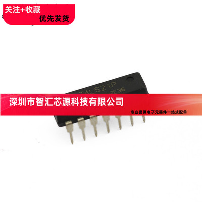 全新 74LS21 SN74LS21N HD74LS21P DIP14 栅极逆变器IC