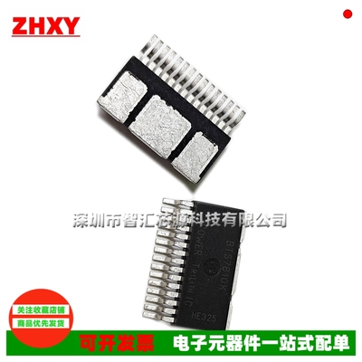 BTS7810K汽车电脑板易损芯片