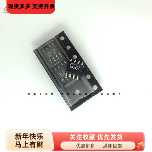 LT1963AES8-3.3 丝印963A33 贴片 SOP-8封装 LDO稳压器IC芯片