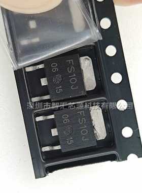 FS10J-06 FS10J三极管 贴片TO-252 深圳发货