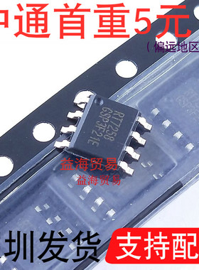 RT7258 芯片 全新原装 SOP-8 贴片八脚 RT7258GSP