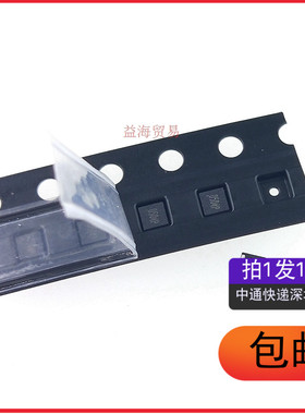 ESD静电保护二管 RCLAMP0504P.TCT 丝印0504P SLP1616P6（10个）