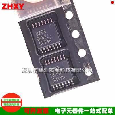 TSSOP-14全新原装进口逻辑芯片